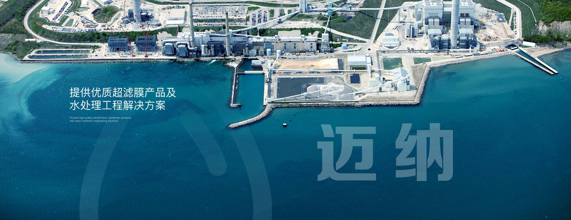浓缩分离膜、MABR生物曝气膜、水处理设备、超滤膜厂家、中空纤维超滤膜厂家、mbr膜厂家、浸没式超滤膜、中空纤维超滤膜、污水处理膜